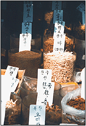 Herbs at the hanyak Market